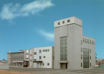 株式会社松本組社屋増築工事