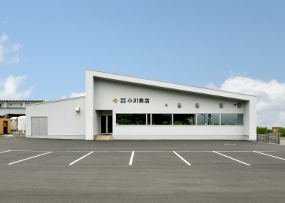 株式会社小川商店　虻田工場増築工事