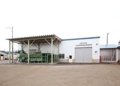 函館市亀田農業協同組合　人参洗浄選別施設整備事業工事