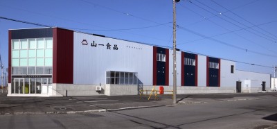 山一食品㈱本社工場改築工事