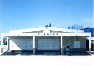 山一食品㈱　第３冷蔵庫新築