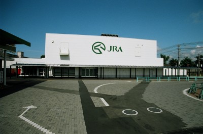 函館競馬場　仮設投票所建設工事