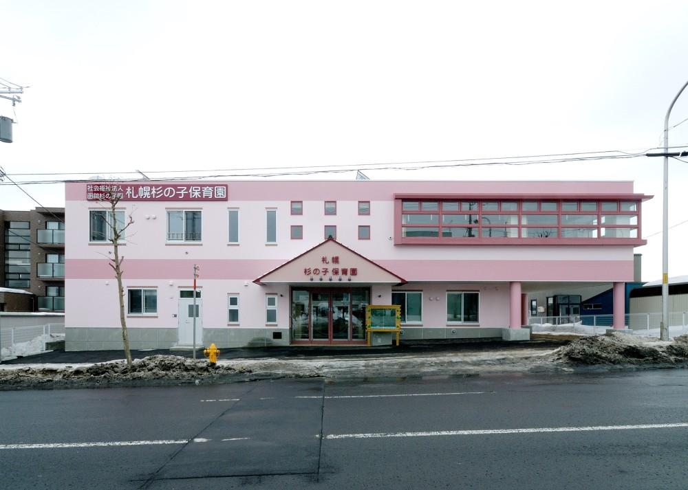 札幌杉の子保育園新築工事