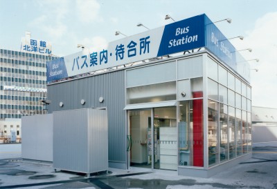 函館駅新案内所新築工事