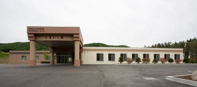社会福祉法人熊石敬愛会　特別養護老人ホームくまいし荘改築工事