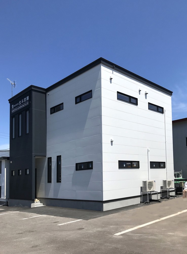 北斗空調社屋増築工事