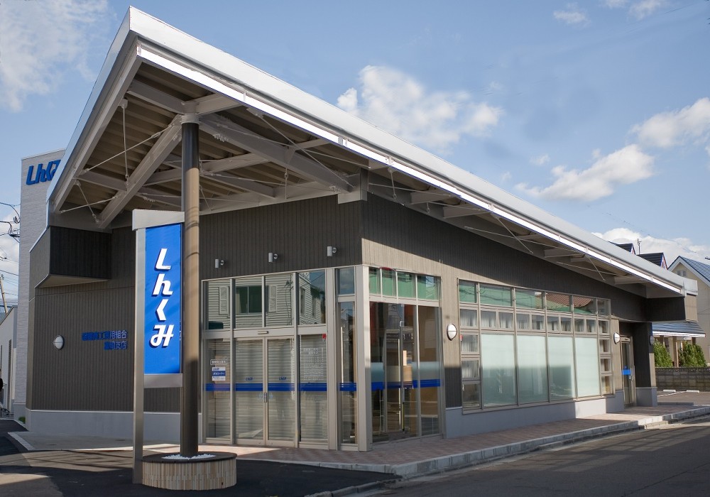 函館商工信用組合　富岡支店新築工事