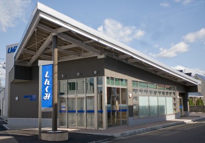 函館商工信用組合　富岡支店新築工事