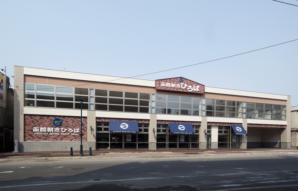 渡島ドーム整備事業工事