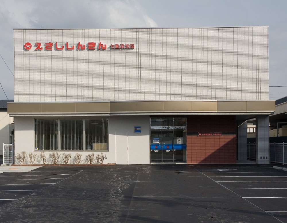 江差信用金庫七重浜支店新築工事