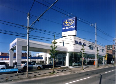 函館スバル神山営業所改築工事